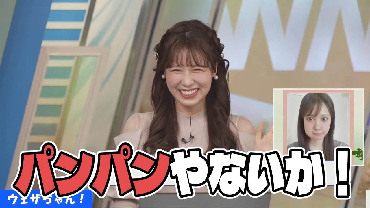 みーちゃんの完全に一致シリーズ～げっ歯類編～【戸北美月】【ウェザーニュース】【切り抜き】