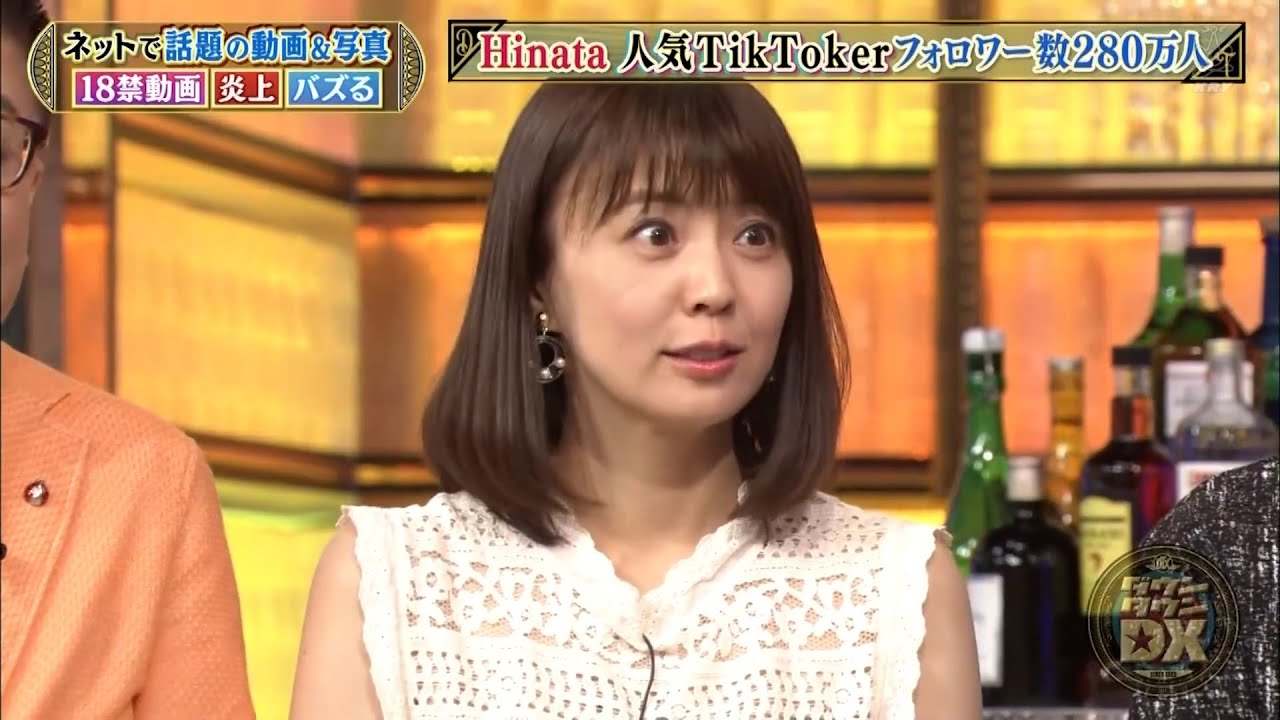 【特別プログラム】『ダウンタウンDX』2024 井上尚弥が目指す世界最強チャンピオンへの挑戦！アプロレス引退の真相と古舘伊知郎との因縁！学校行事は時間の無駄？理想の一戸建て完成！新幹線悲劇の背景とは？