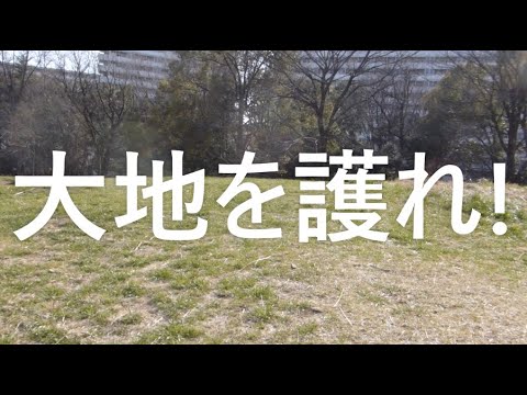 【天装戦隊ゴセイジャー】第7話 「大地を護れ」相撲をとっていたシーン【ロケ地】
