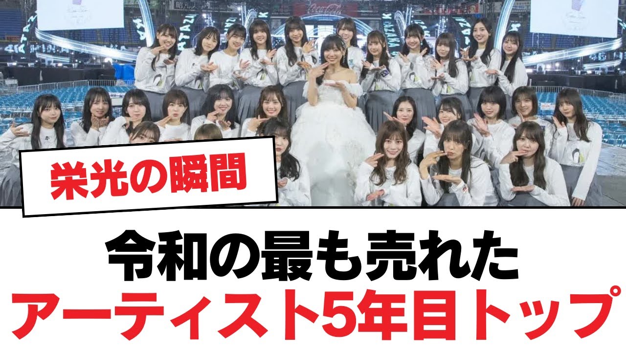 【日向坂46】令和の最も売れたアーティスト5年目トップ⚪︎富田鈴花のMC力が大幅に向上！⚪︎なぜ夏なのか？【日向坂・日向坂で会いましょう】