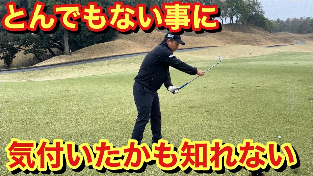 今まで考えたことも無かった事に気づいた日