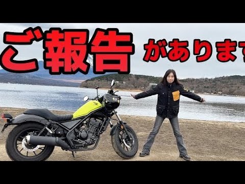 【ゲリラ配信】ご報告！(腹筋バキバキ会)