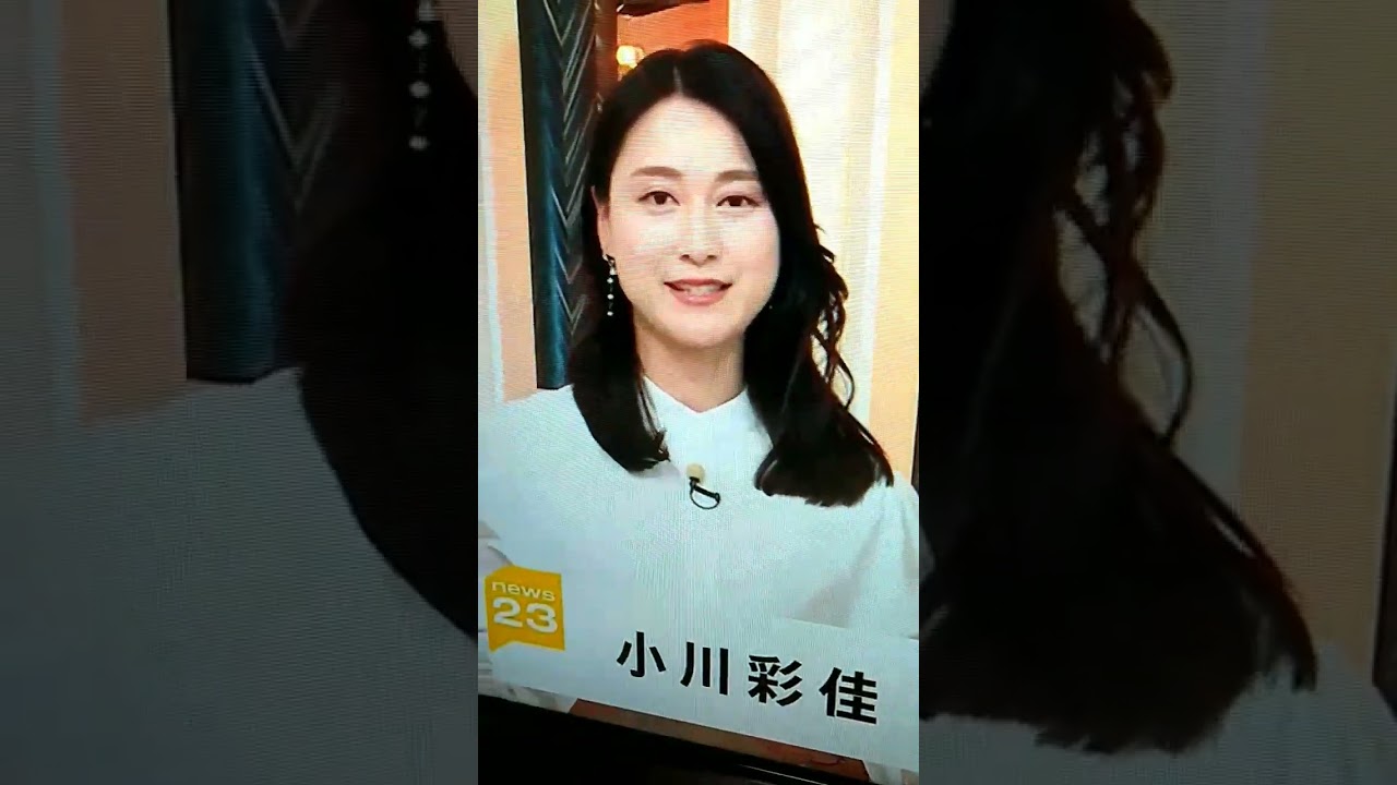 新！小川彩佳23と能登・台湾応援団51