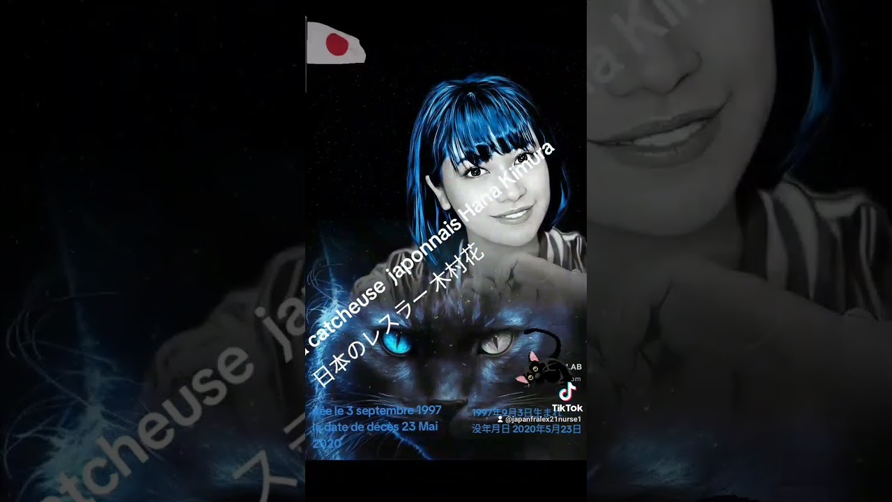 catcheuse japonaises Hana Kimura 🐼 日本のレスラー 木村花 🐼