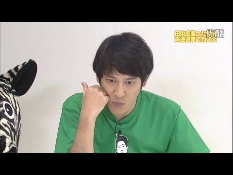 【ガキの使い】「浜田雅功ｘ松本人志」『着ぐるみトーク』