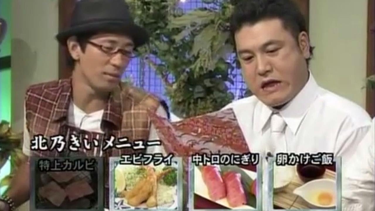 【食わず嫌い王決定戦 2024】 🅽🅴🆆 #44 藤木直人vs 綾戶智繪 🅵🆄🅻🅻🆂🅷🅾🆆【HD】