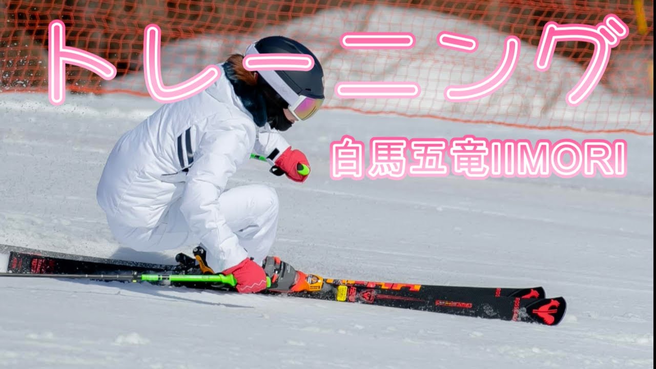 【毎年恒例IIMORIゲレンデで…】トレーニング⛷️✨🏋️‍♀️一番好きな斜面です。