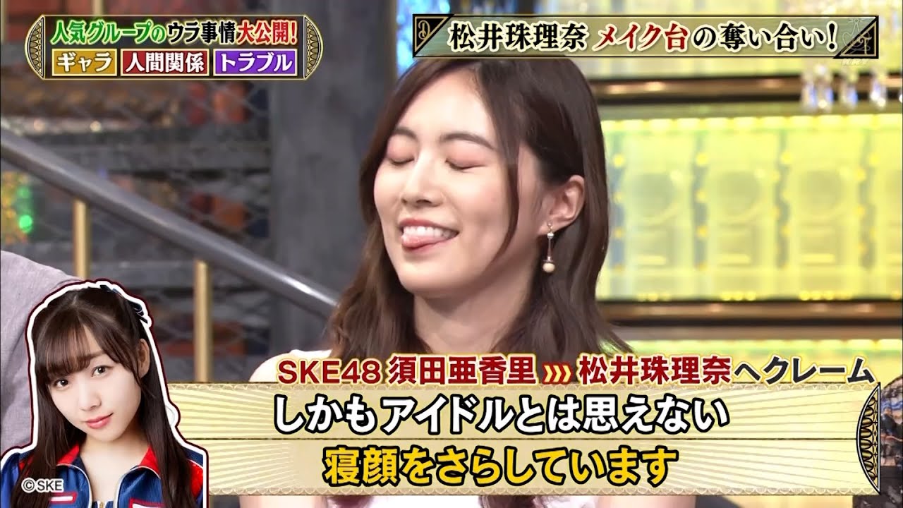 【特別プログラム】『ダウンタウンDX』2024 失われたペットボトルの謎！SHOKICHIの自宅BBQ！妹との中学卒業までのお風呂タイム！奈良のパワースポット、玉置神社で開運を求める冒険！