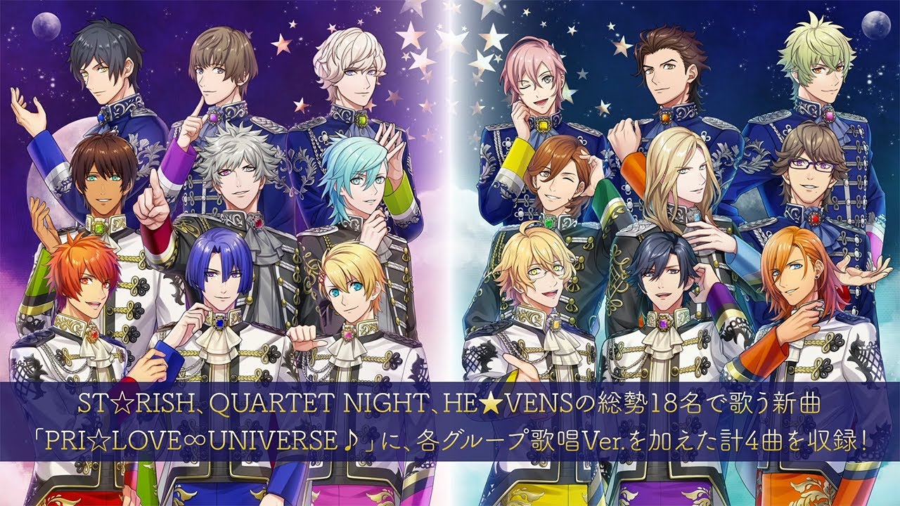 うたの☆プリンスさまっ♪ ALL STAR STAGEテーマソングCD「PRI☆LOVE∞UNIVERSE♪」