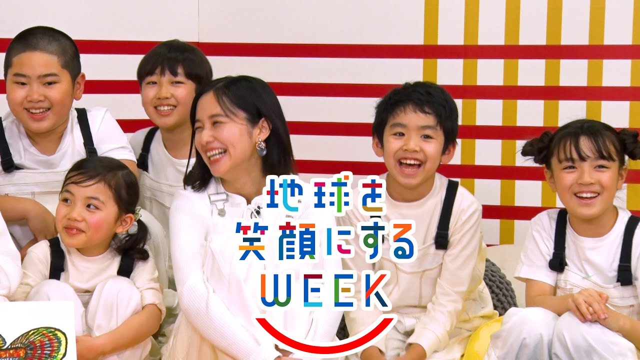 堀田真由 編［地元の自然を守ろう］TBS系SDGsプロジェクト ｢地球を笑顔にするWEEK 2024春｣【TBS】
