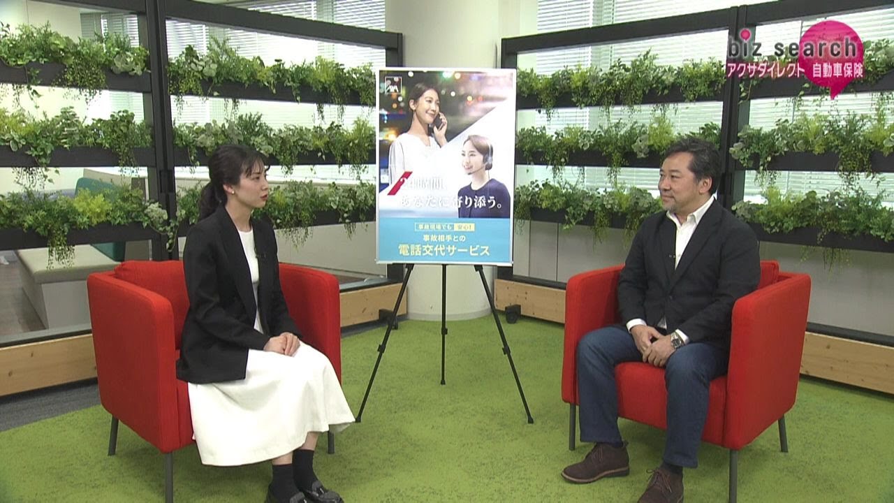 2024年4月21日（日）放送「アクサ損保」