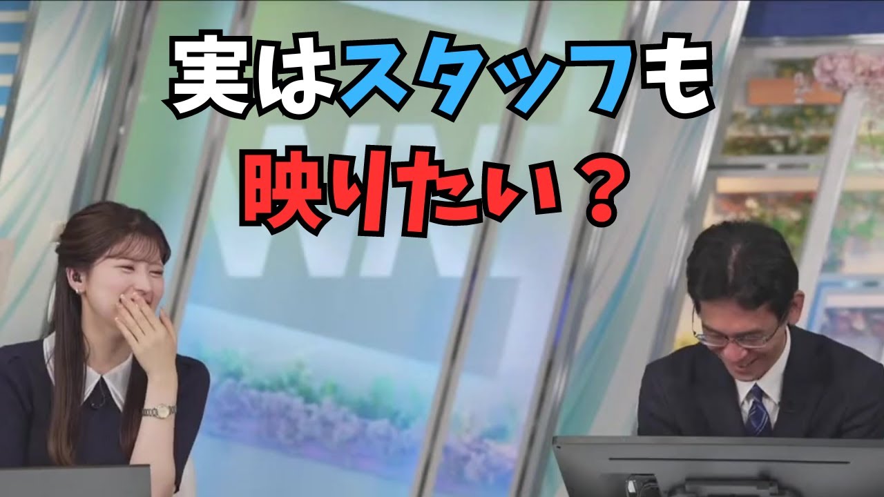 【小林李衣奈×ぐっさん】100カメの撮影日は三倍くらい人が多かったことを聞き苦笑するぐっさん