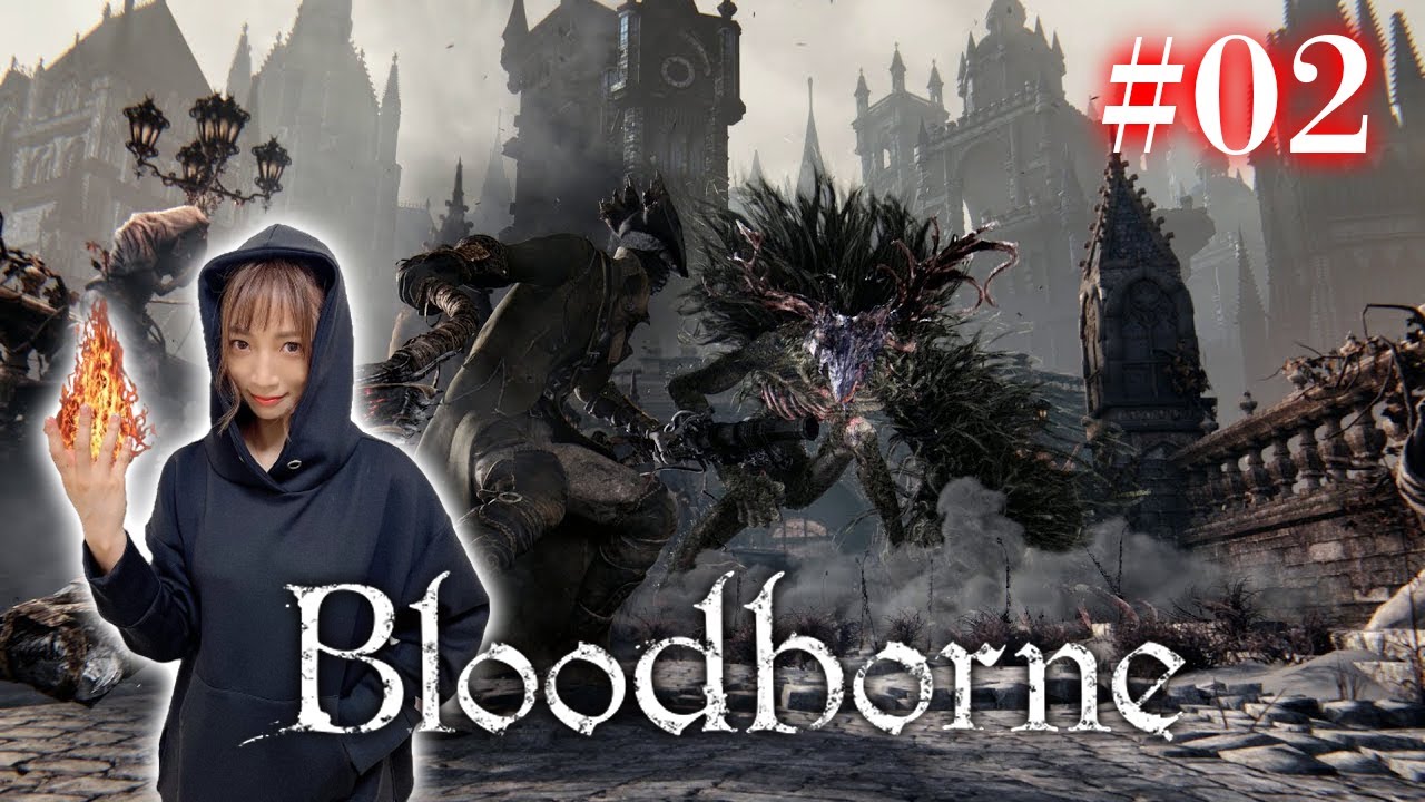 #02【Bloodborne】ありがとうガスコイン神父【完全初見】