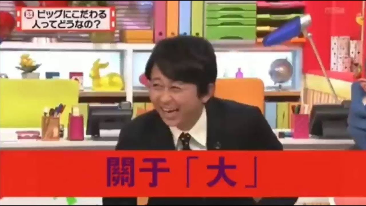 有吉 × 夏目 × マツコ 2024 結婚の話をしていた回 #70