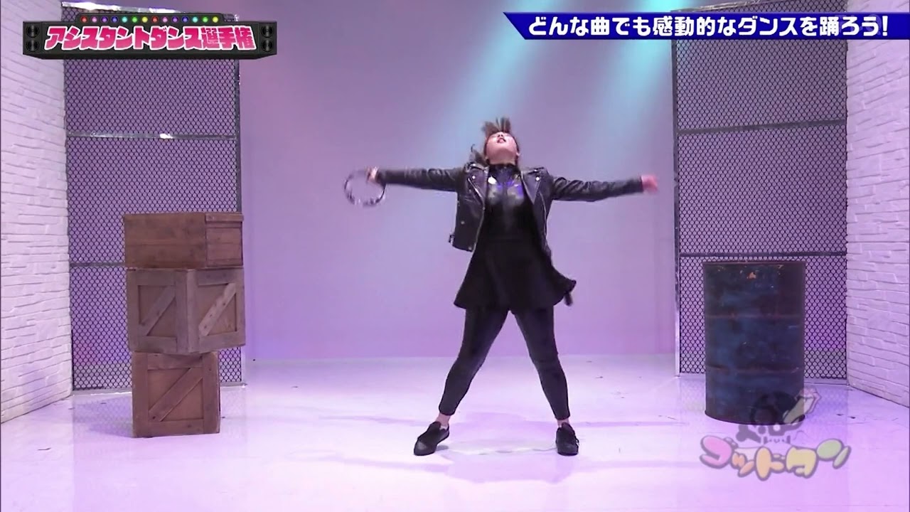 「お笑い BGM」【ゴッドタン】「笑いと感動のダンスバトル！野呂佳代・朝日奈央・松丸アナが過去の悔しい体験を熱演、ダンスで乗り越える！」