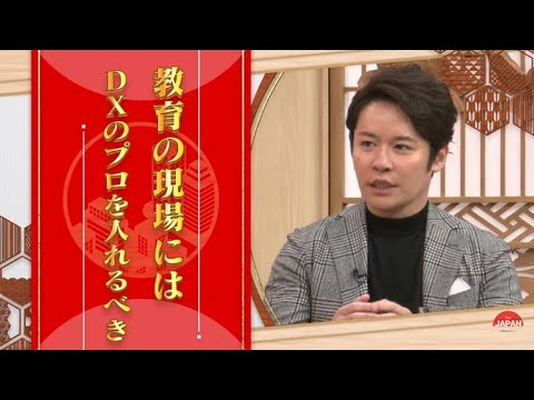 【第2回】落第教師をクビにせよ！教職員の現場問題に対して経営者たちは何を思うのか