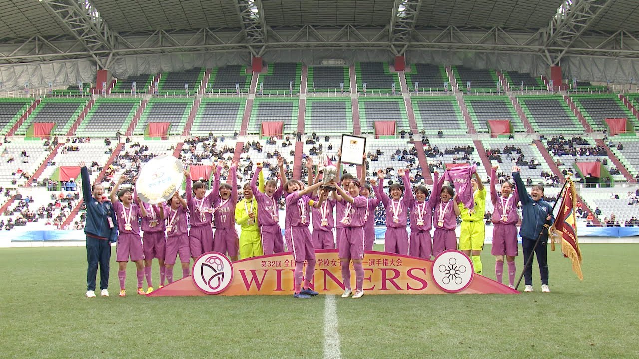 【高校女子サッカー 決勝ハイライト】藤枝順心 vs 十文字 藤枝順心が圧巻の試合運びでインターハイとの夏冬2冠・大会2連覇を達成！
