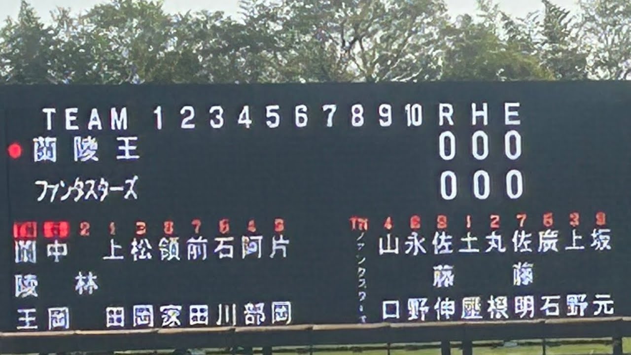 蘭陵王VS Fantasters 『ダイジェスト』オープン戦【松岡解説ver】