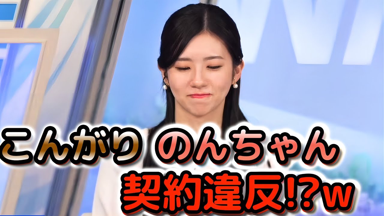 【大島璃音】今日のオープニングトークずっと日焼け対策！これだけ対策の大切さを訴えつつも、結局やりそうにない"乞うご期待"な"お天気お姉さん"【ウェザーニュース切り抜き】