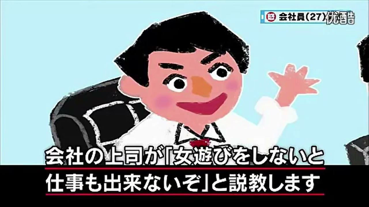 【マツコ・有吉】女遊びしないと仕事ができないって・・・