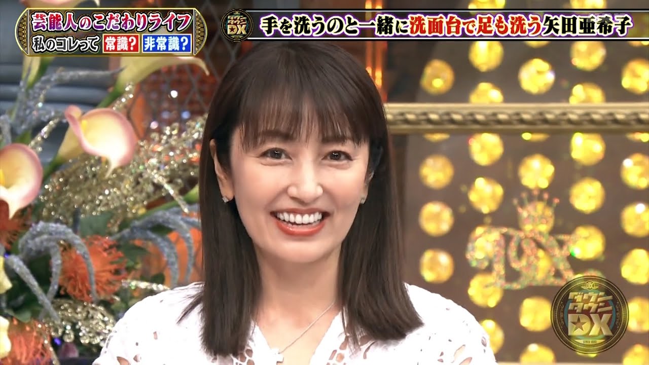 【特別プログラム】『ダウンタウンDX』2024 ヒゲ文字でタイムスリップ！？槙野智章、謎のこだわり生活に妻も困惑！？資格マニアの迷走、その先にあるものとは！？