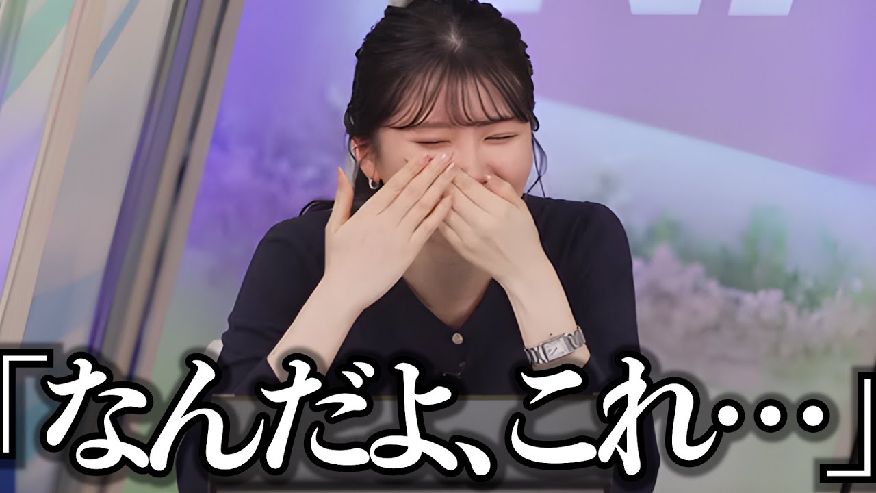 心の叫び声が出てしまう、駒木結衣キャスター