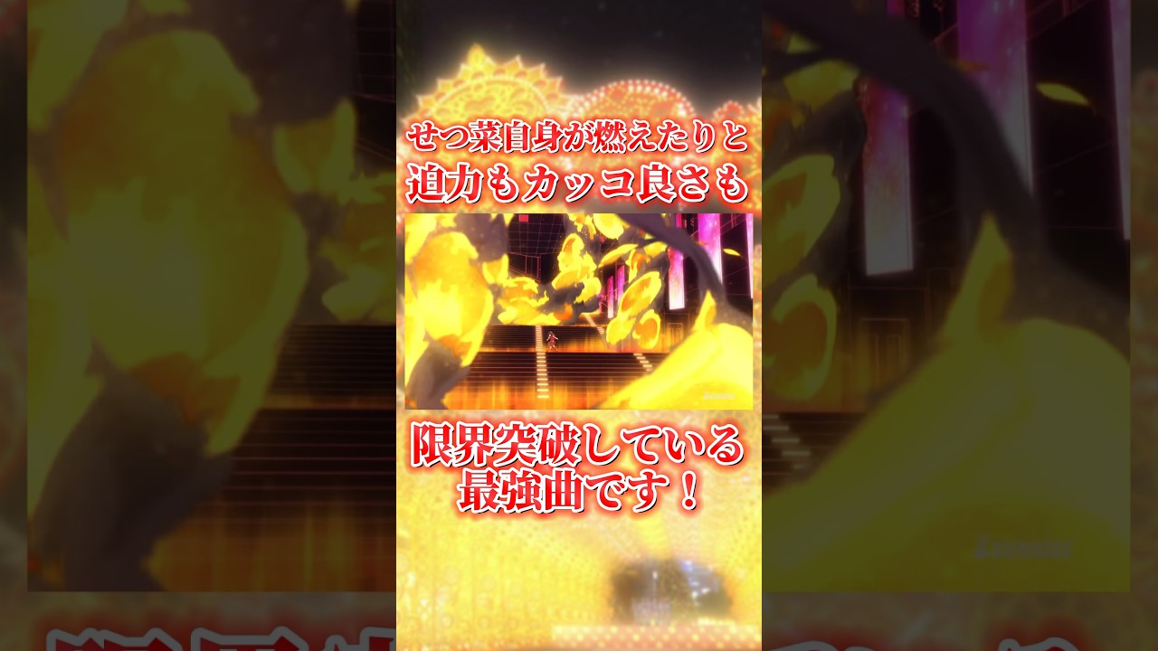 [ラブライブ！] 特徴がありすぎるMV曲 5選！ #shorts #ラブライブ (※ネタバレ含みます)