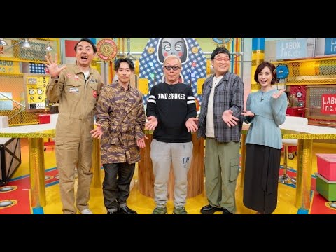 B1- アンガールズ田中卓志、女子ウケ100%の贈り物を力説 新井恵理那も納得「悔しいけどその通り」