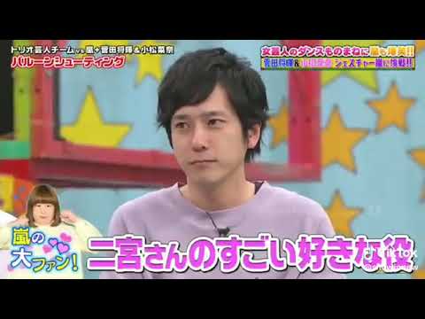 かなでさんの二宮和也さん大ファン
