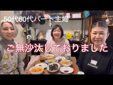 【久方ぶりの週末恒例】