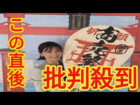 全盛期に医師と結婚→フジ退社…香川移住の中野美奈子アナ、４４歳の最新姿！「安定のかわいさ」「キレイすぎ」