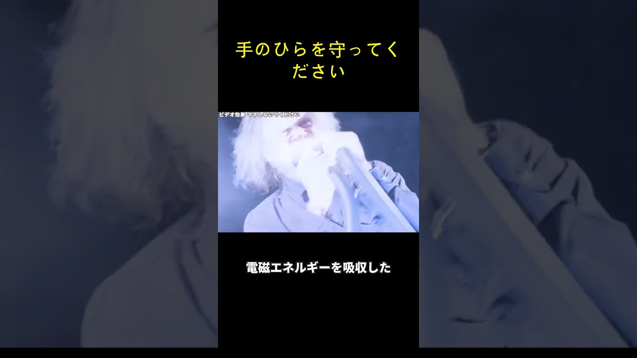 手のひらを守ってください