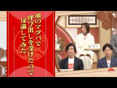 【第3回】“全員平等”は正しい教育か？出る杭は打たれる社会に対して徹底議論