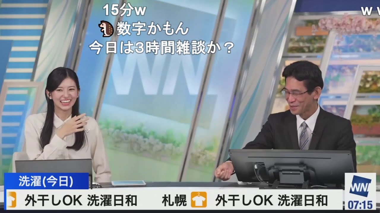 【大島璃音】ぐっさんとの激討論中に番組が始まりニャハるのんちゃん ニコ生コメント付き【山口剛央】