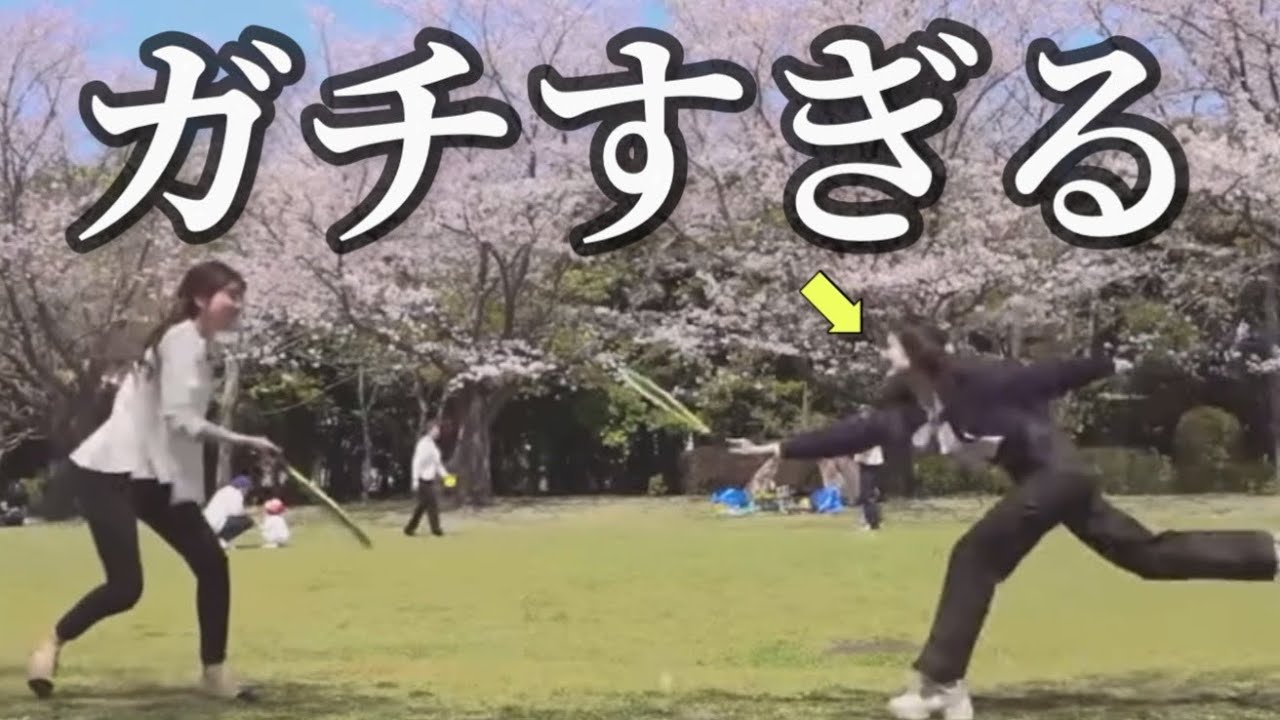 花見のついでにやるバトミントンにしてはガチすぎるお天気お姉さん【青原桃香×小林李衣奈】勝ちにいってる？