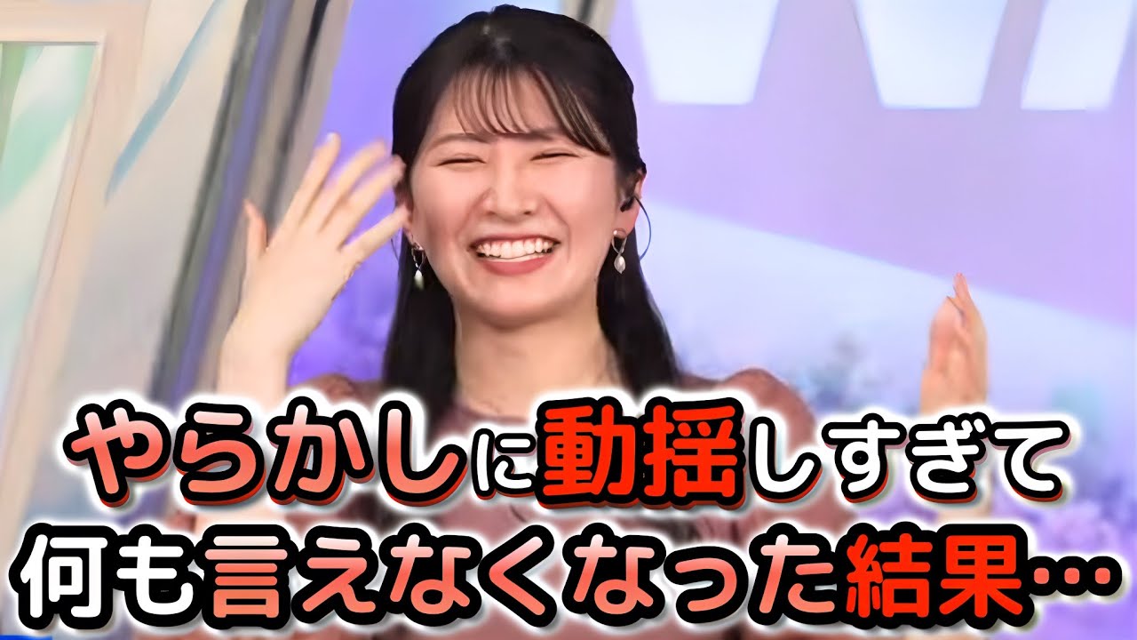 【駒木結衣】誤魔化しようのない"やらかし"に動揺を隠せず、何も言えなくなった結果"テイク２"　優しいスタッフさんに、新人のように"一言一句"フォローされる"お天気お姉さん"【ウェザーニュース切り抜き】
