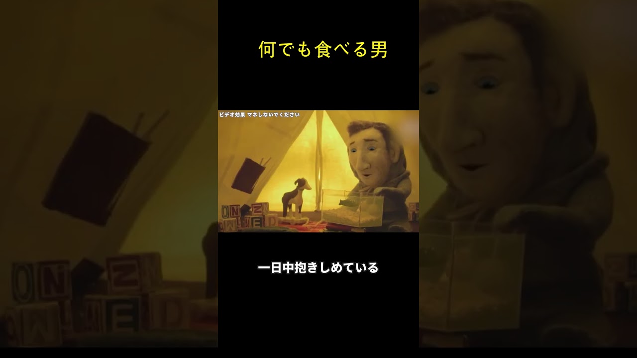 何でも食べる男