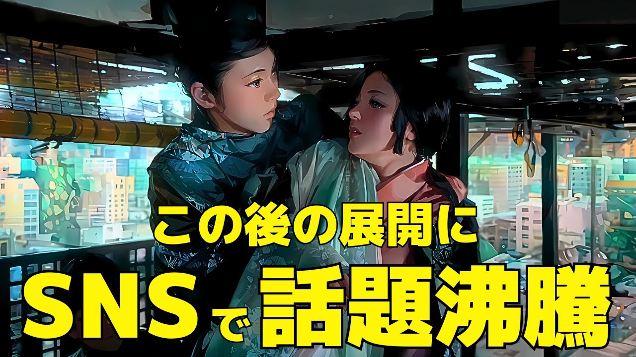 【光る君へ】16回ラスト、まひろと道長の"ある行動"に話題沸騰！