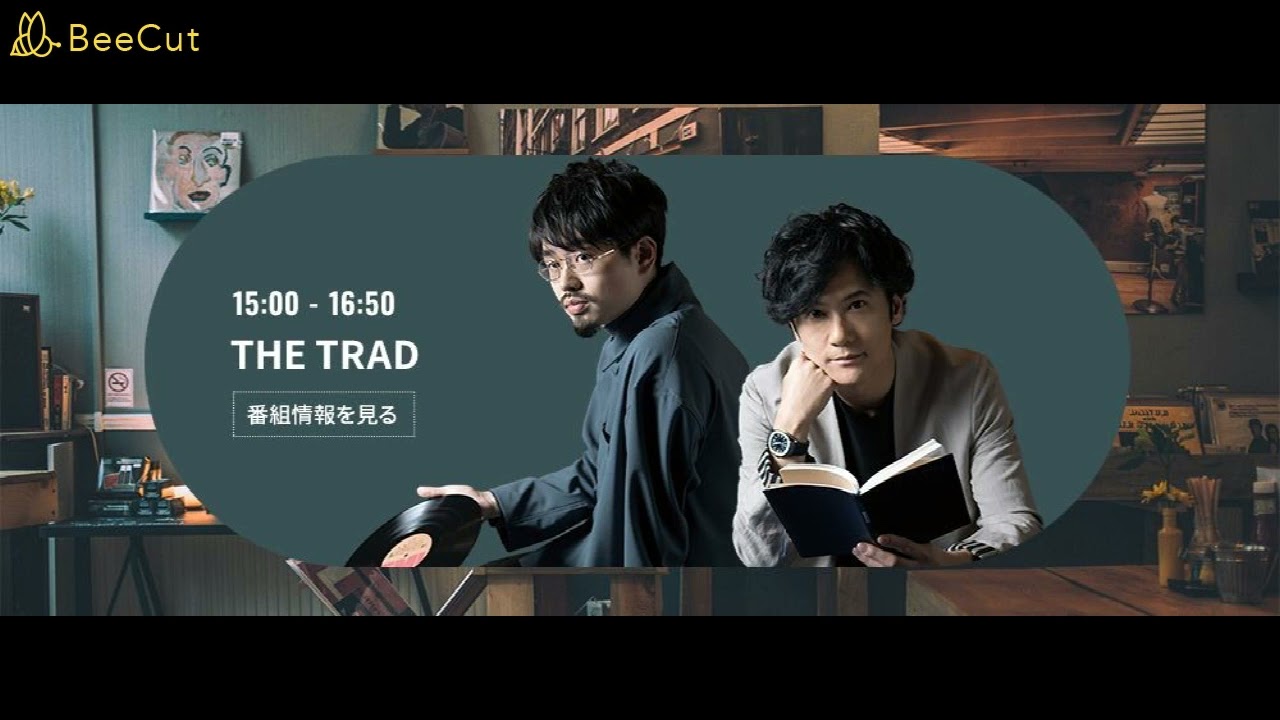 2024.4.22 (月) THE TRAD  TOKYO FM