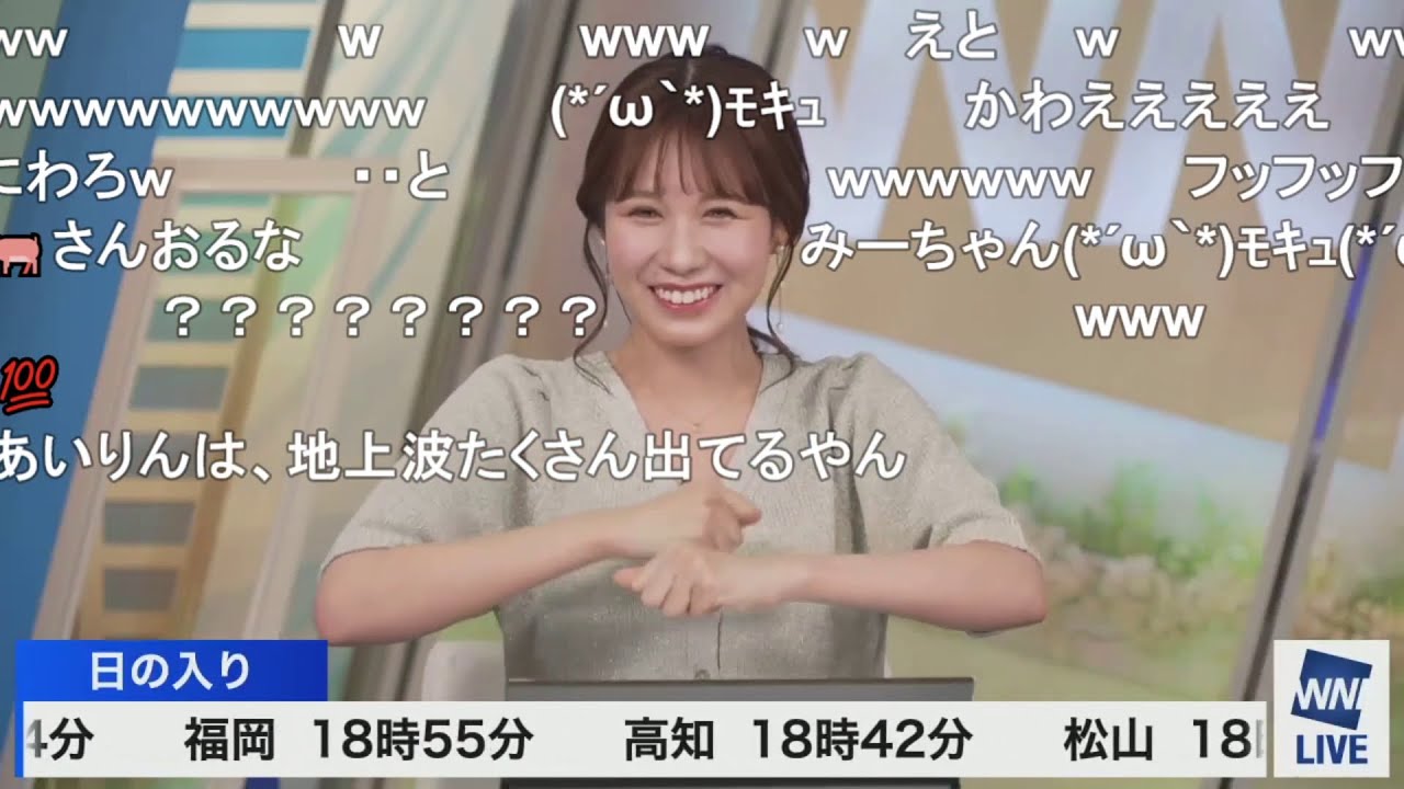 【戸北美月】みーちゃんのかわいい「Loading...」 ニコ生コメント付き