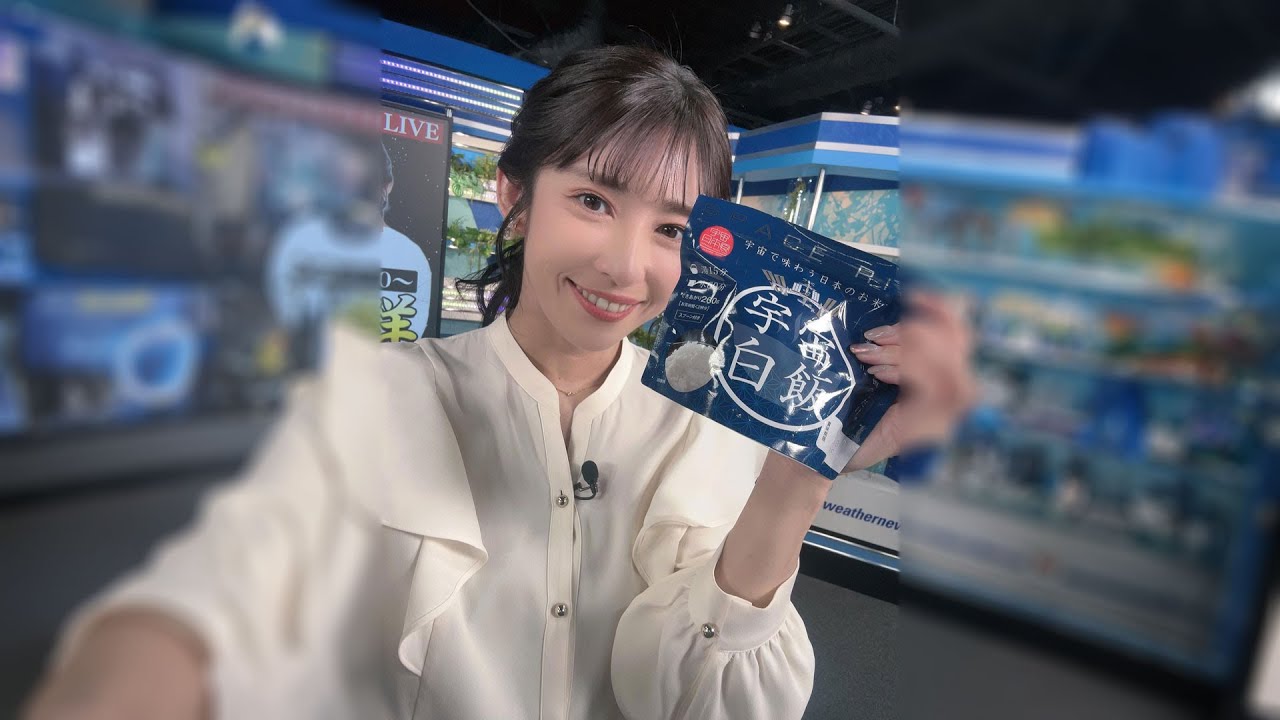 24.04.21 23:07~ Instagram live インスタライブ 宇宙食続き！ #山岸愛梨 🍙 左右反転
