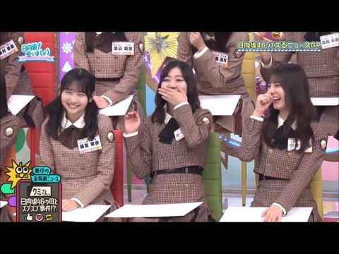 お母さん違いがおもしろい小坂菜緒ちゃん