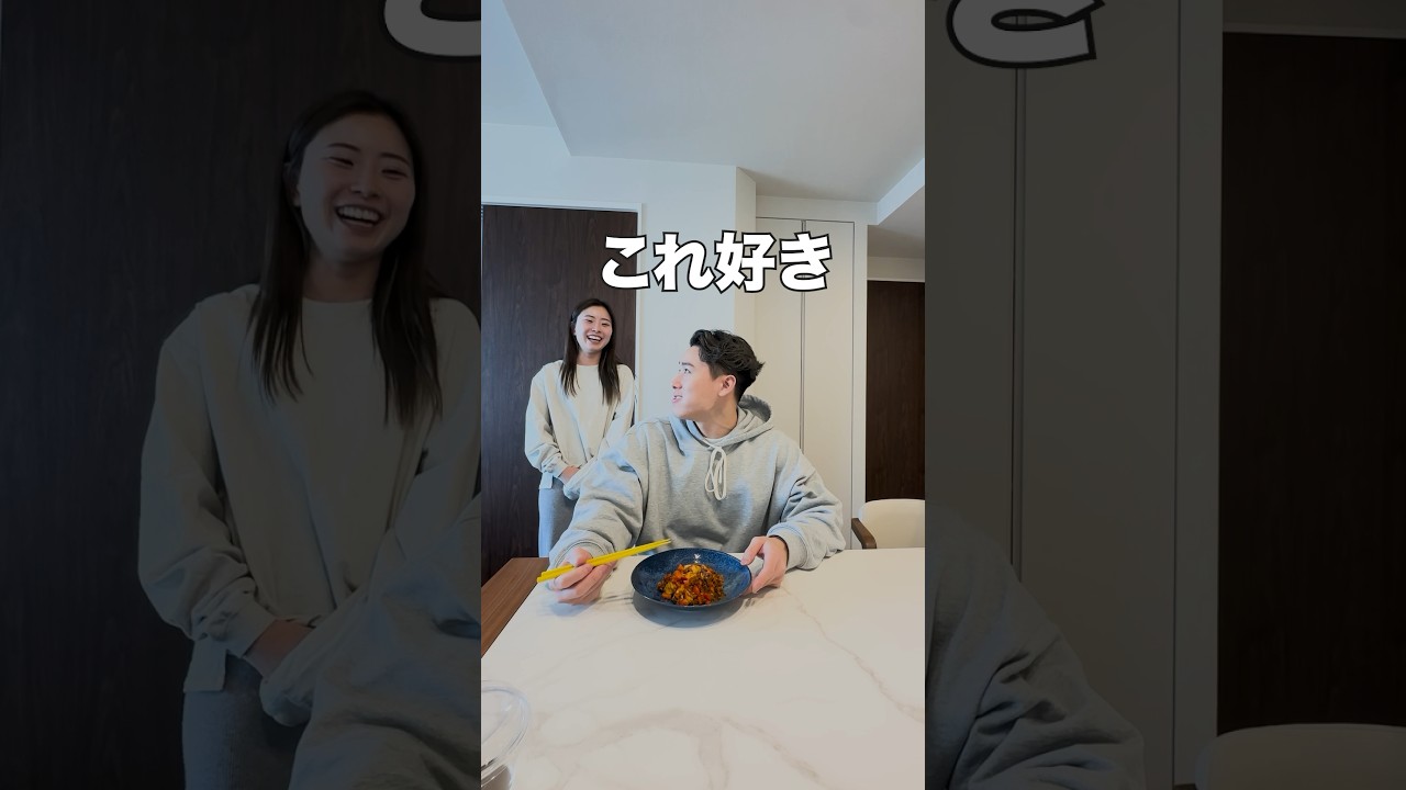 減量マッチョが家に来るので、減量飯作って食べさせてみた #shorts