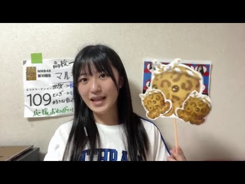 2024年04月21日20時01分28秒 NMB48 第10期候補生エントリーナンバー109番　nmb48 10th 109　石松陽菜　石松 結菜　HKT48　姉妹