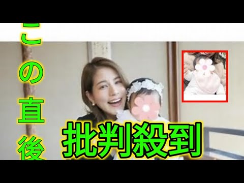 フジ・永島優美アナ、第１子長女のお食い初めショットを公開…「退院の時にブカブカだった服もピッタリに！」