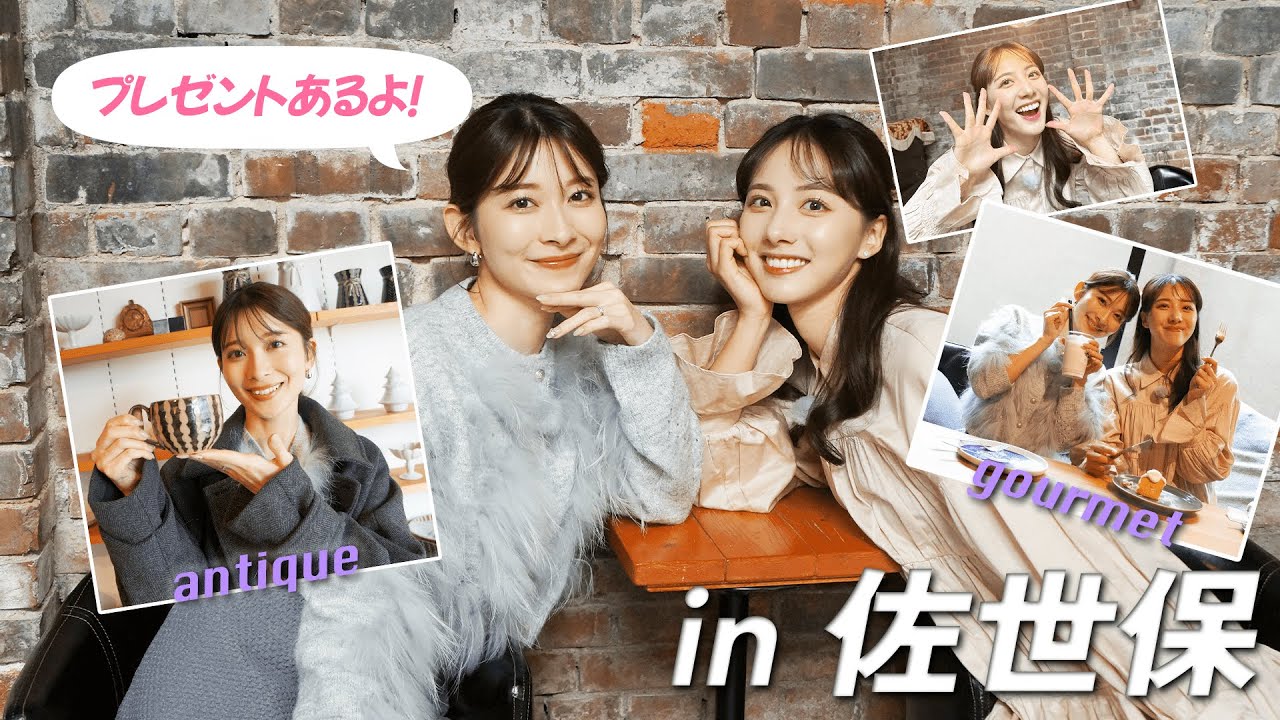 【視聴者プレゼントあり！🎉】山本里菜＆武藤彩芽が佐世保を街ブラ✨おしゃれスポットに長崎名物が食べられる居酒屋も！🍶｜セント・フォース ゴルフクラブ