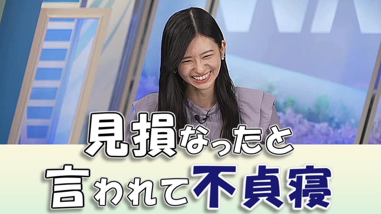 【#大島璃音】先生に見損なったと言われ、不貞寝【#ウェザーニュースLiVE 切り抜き】