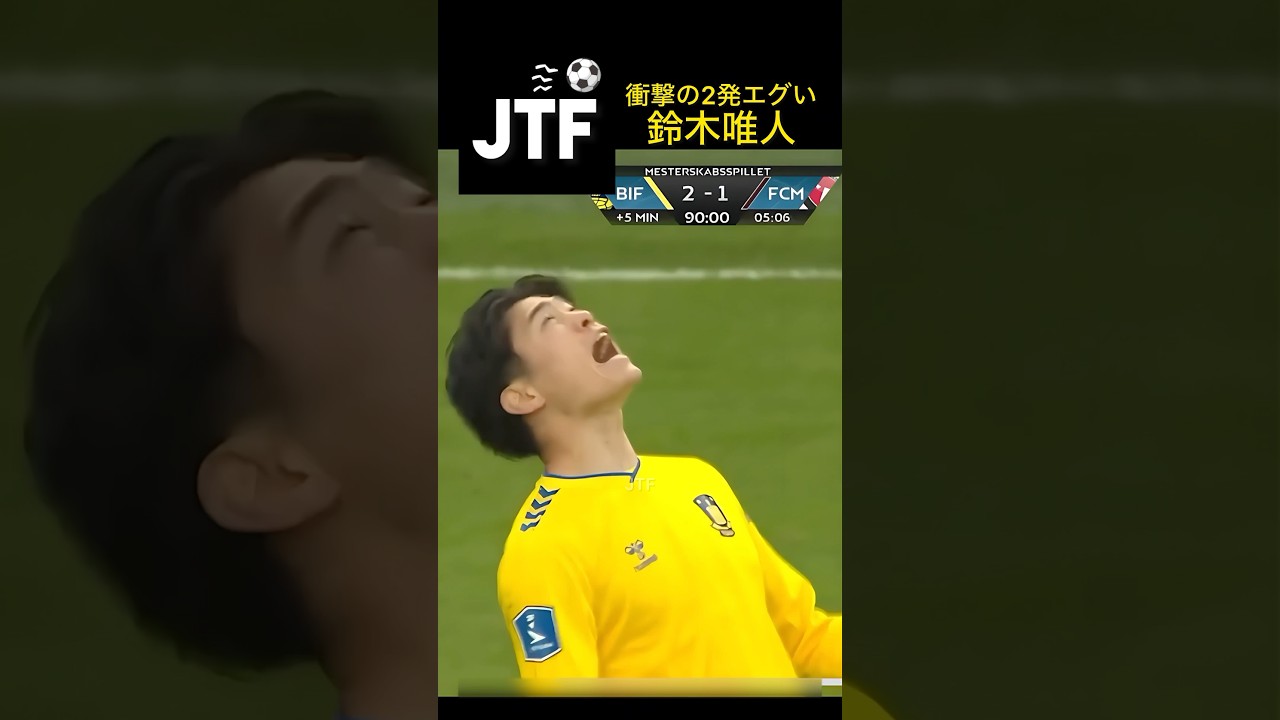 フルスピードで成長する鈴木唯人