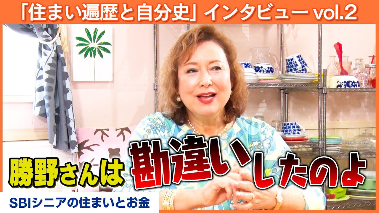 キャシー中島～全て私の狙い通り。仕事も結婚も不動産も～【MC：八木亜希子】