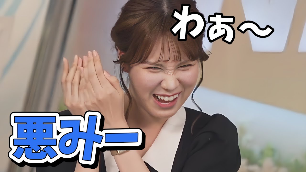 【戸北美月】筋トレ中のリポーターさんに意地悪するみーちゃん【ウェザーニュース切り抜き】